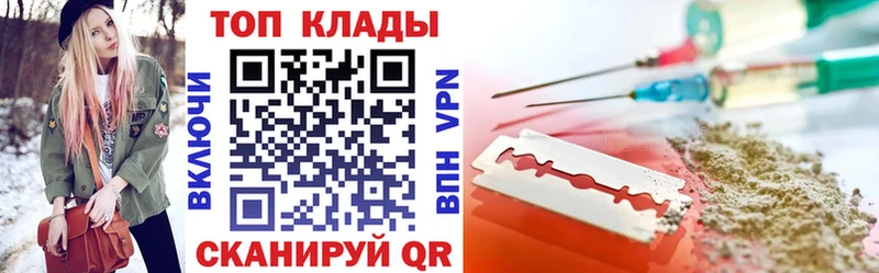 Наркошоп купить Каннабис Меф мяу мяу COCAIN СК ГАШИШ Каменск-Шахтинский