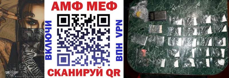 Купить  Каменск-Шахтинский  АМФЕТАМИН 97% 