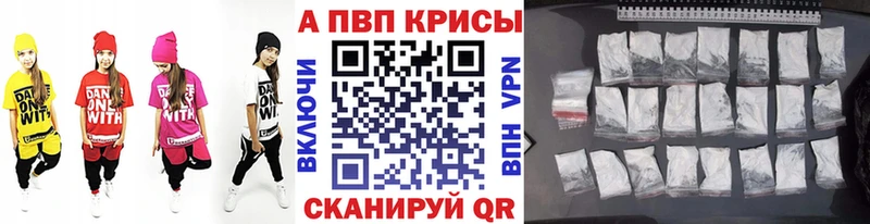 Alpha-PVP кристаллы  Купить где  Каменск-Шахтинский 