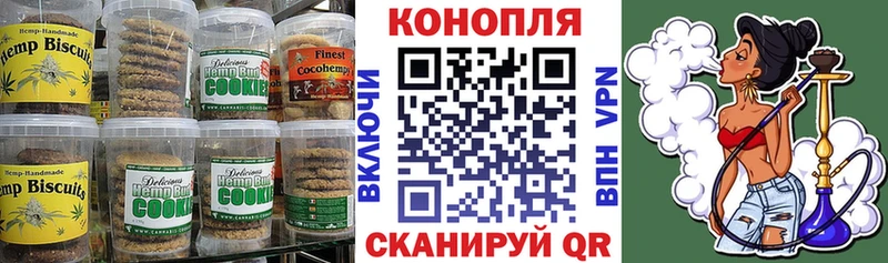 Еда ТГК конопля  Купить где  Каменск-Шахтинский 