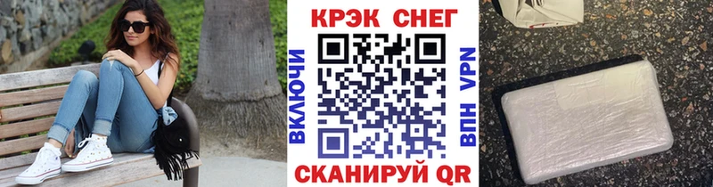 COCAIN 99%  Купить  Каменск-Шахтинский 