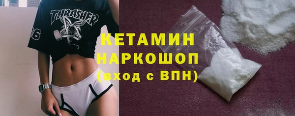 гашик Каменногорск