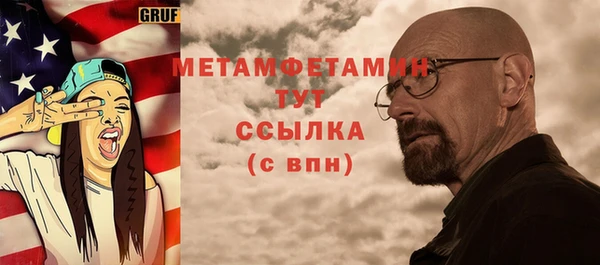 гашиш Каменск-Шахтинский