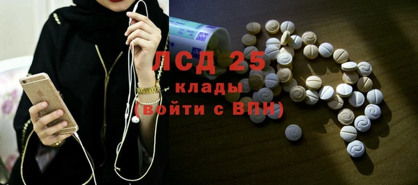 прущий лед Карталы