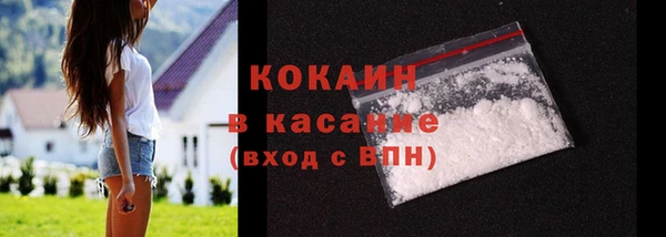 гашиш Каменск-Шахтинский