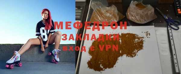 гашиш Каменск-Шахтинский