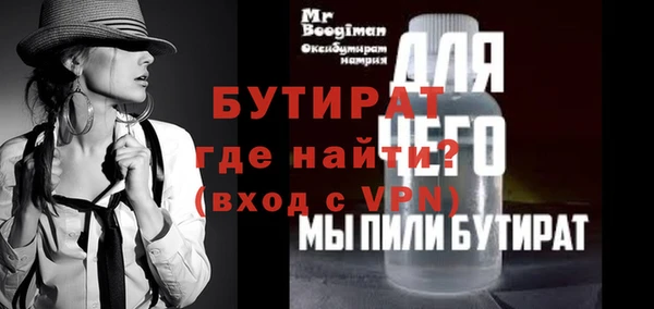 spice Каменка
