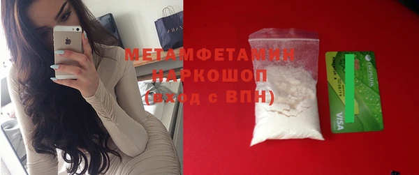 spice Каменка