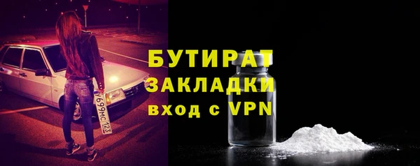 spice Каменка
