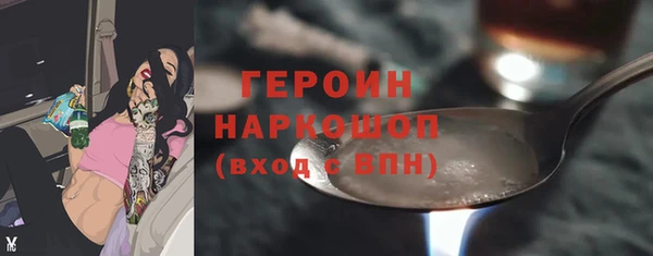 гашиш Каменск-Шахтинский