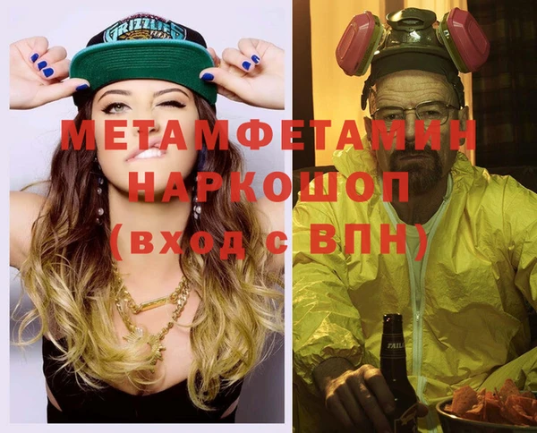 гашиш Каменск-Шахтинский