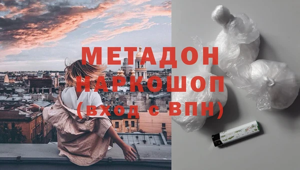 гашиш Каменск-Шахтинский
