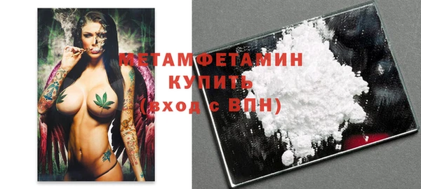 гашик Каменногорск