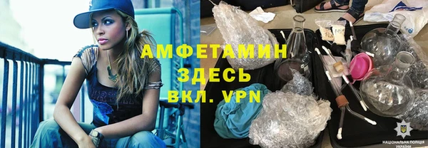 гашик Каменногорск