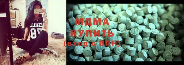 гашик Каменногорск