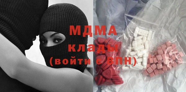 гашик Каменногорск