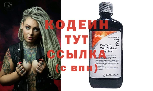 гашик Каменногорск