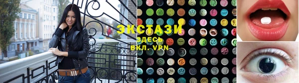 гашик Каменногорск
