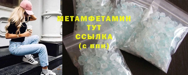 гашик Каменногорск