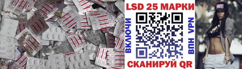 Купить закладки  Каменск-Шахтинский  Лсд 25 экстази ecstasy 