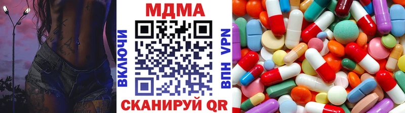 MDMA Molly  Купить где  Каменск-Шахтинский 