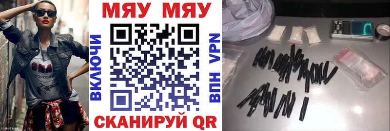 МЕФ VHQ  Каменск-Шахтинский 