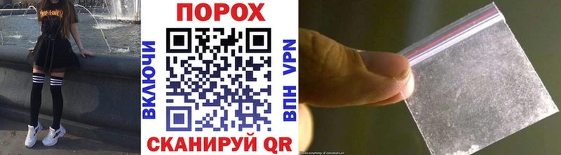 МЕТАМФЕТАМИН мет  Купить закладки  Каменск-Шахтинский 