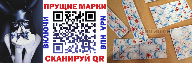 Марки 25I-NBOMe 1,8мг Купить Каменск-Шахтинский