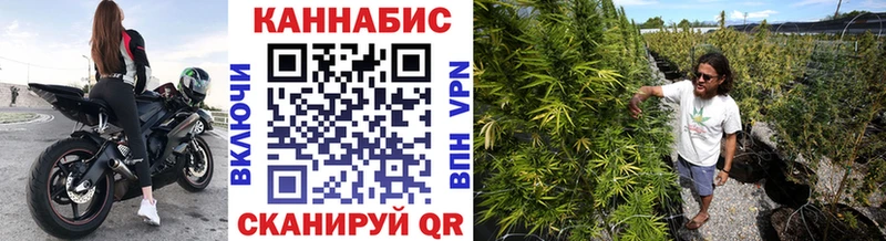 Каннабис тримм Купить где Каменск-Шахтинский